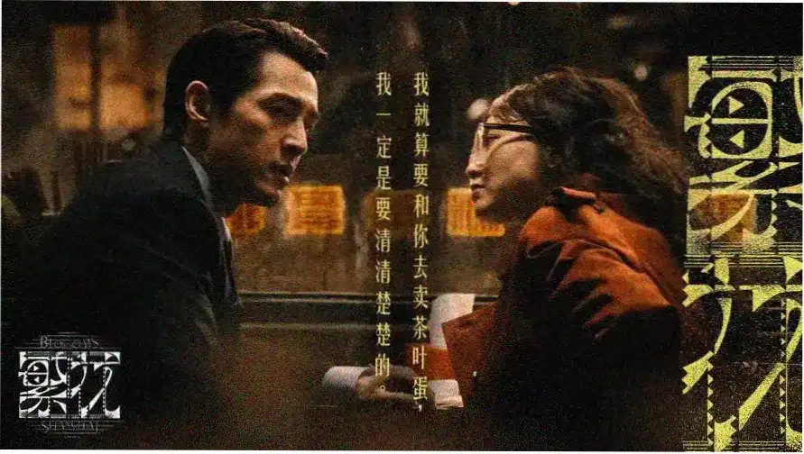 暗夜英雄 电视剧 2025